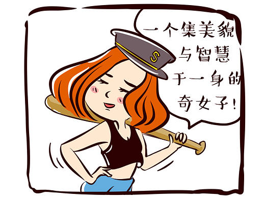 明星の小日常系列漫畫（共九期）（個(gè)人主頁-ZMTc4MzcyMjQ=） - 短篇/格漫 - 站酷設(shè)計(jì)師jewelry2012原創(chuàng)素材 - 站酷ZCOOL