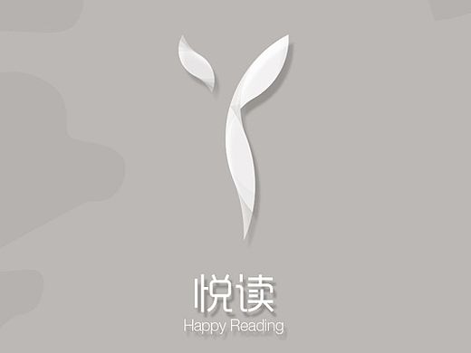 《悦读》APP概念设计