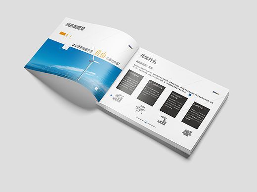 科技类企业画册（个人主页-ZMTU1MjQ4NDA=） - 品牌 - 站酷设计师立马Design原创素材 - 站酷ZCOOL