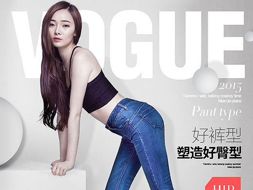 产品描述页.缪佳牛仔裤