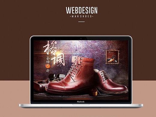 男鞋页面