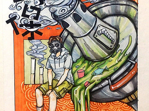 垃圾
