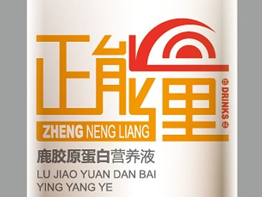 【正能量,要吗?】