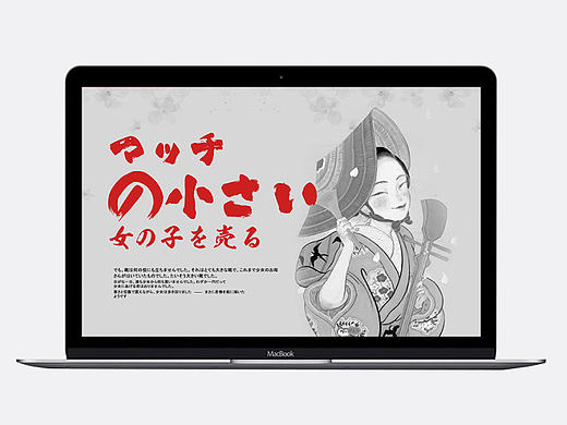 日系网站设计（个人主页-ZMjEyODQxODg=） - 其他网页 - 站酷设计师ayumily11原创素材 - 站酷ZCOOL