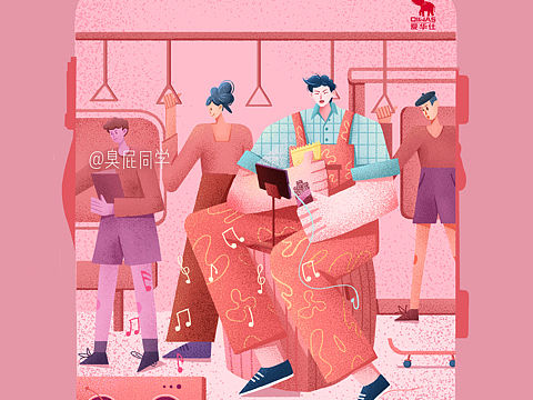 大广赛《爱华仕》