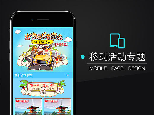 近期手绘专题