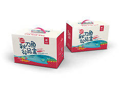秋刀鱼礼盒