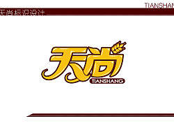 刚刚设计的&nbsp;食品logo