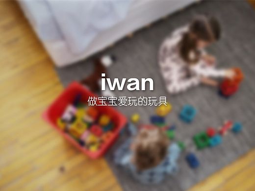 玩具 Logo