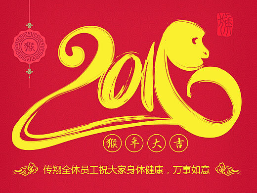 春节Banner（个人主页-ZMTUwODIwMTI=） - 运营设计 - 站酷设计师designhf原创素材 - 站酷ZCOOL