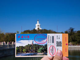 门票