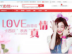 2013进入电商一年工作的各种产品banner（个人主页-ZMzI5MTA3Mg==） - 电商 - 站酷设计师落叶秋枫丶原创素材 - 站酷ZCOOL