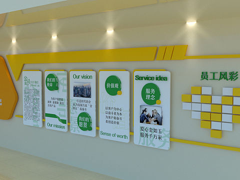 企业文化墙（个人主页-ZNTI2OTkxMTY=） - 场景 - 站酷设计师monkeysue原创素材 - 站酷ZCOOL