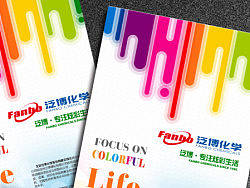 一组宣传彩页（个人主页-ZMjE2MjIwOA==） - 宣传物料 - 站酷设计师落花凡尘_原创素材 - 站酷ZCOOL