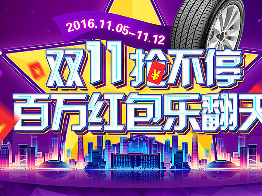 專題海報(bào)（個(gè)人主頁(yè)-ZMjA1MjYxNjA=） - 運(yùn)營(yíng)設(shè)計(jì) - 站酷設(shè)計(jì)師496108908原創(chuàng)素材 - 站酷ZCOOL