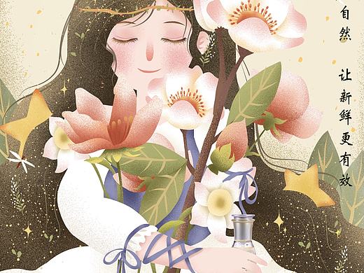 插画练习（个人主页-ZMzkxNzgxNjg=） - 其他平面 - 站酷设计师啾咪小小包原创素材 - 站酷ZCOOL