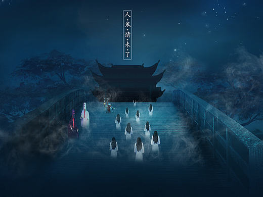 恐怖banner一发，有psd，人鬼情未了