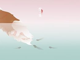 鱼