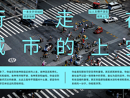 版式设计学习2021.4.23-2021.4.25（个人主页-ZNTIzMTQ3NzI=） - 海报 - 站酷设计师蓝衣小刺猬原创素材 - 站酷ZCOOL