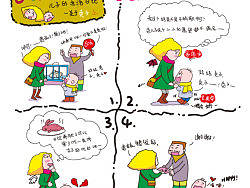 80后幸福妈妈&nbsp;儿子的生活日记&nbsp;关于兔子