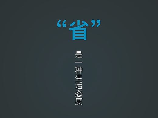 家具导购宣传折页