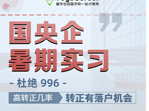 岗位表（个人主页-ZNjA4MTM4MjA=） - 海报 - 站酷设计师Janice娟娟原创素材 - 站酷ZCOOL