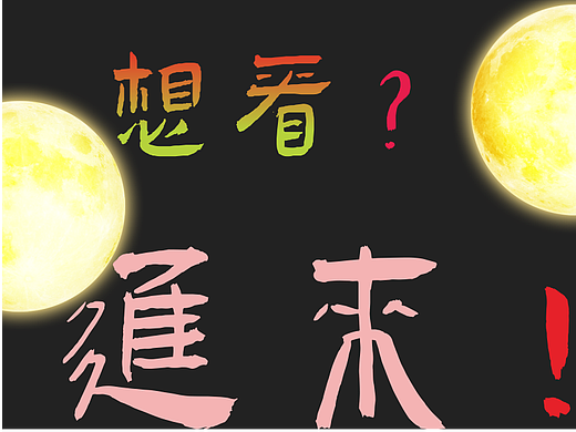 【第五天】情绪管理