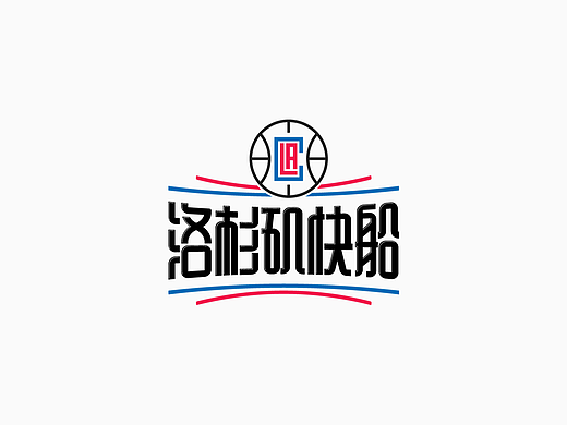 当NBA球队LOGO遇上中文