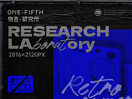 原創(chuàng)設(shè)計 物品改造 物研事務(wù)所品牌設(shè)計