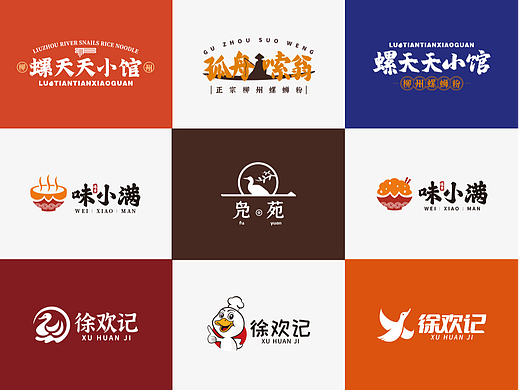 logo标志合集