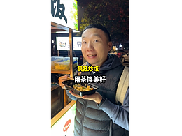 短视频运营作品