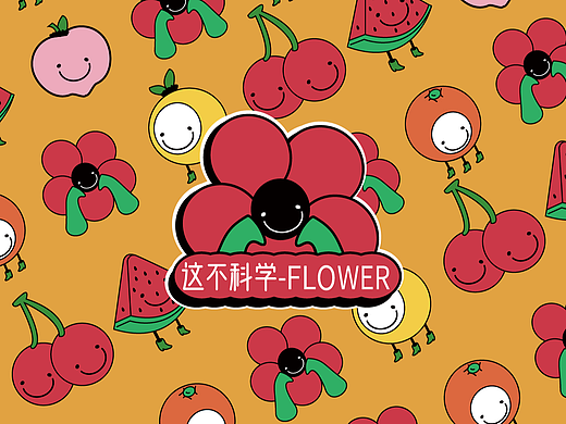 【美陈文化】这不科学花 | IP展