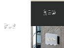 字母设计（个人主页-ZNjA0NzYzMDA=） - Logo - 站酷设计师紫夜寒枫原创素材 - 站酷ZCOOL