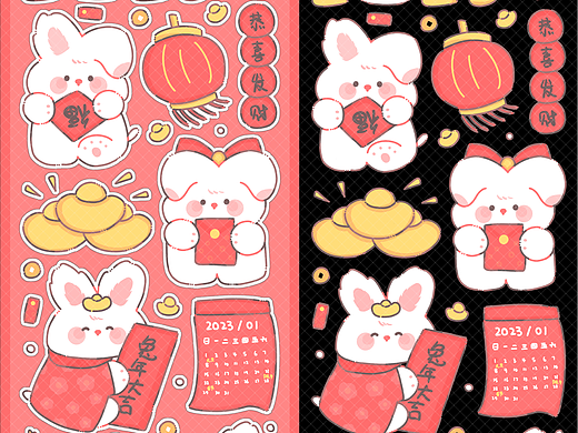 新年兔兔咕卡贴纸（个人主页-ZNjM2OTE5NTI=） - 图案 - 站酷设计师一小颗白糖原创素材 - 站酷ZCOOL
