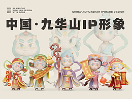 IP设计