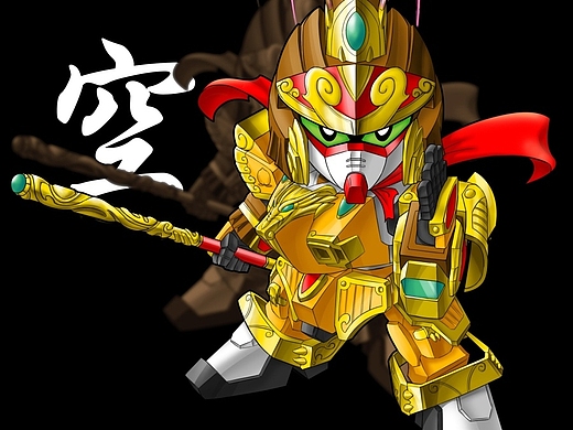 高达绘画创作——西游记