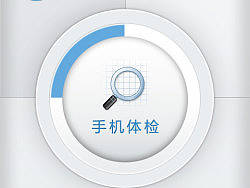 安卓博士项目