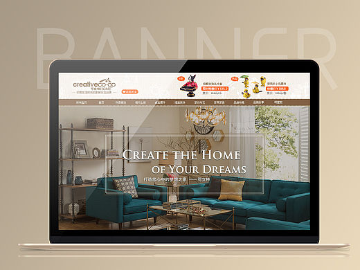 Banner - 家居-复古（个人主页-ZMTU1MjM1NDA=） - 运营设计 - 站酷设计师hezi1007原创素材 - 站酷ZCOOL