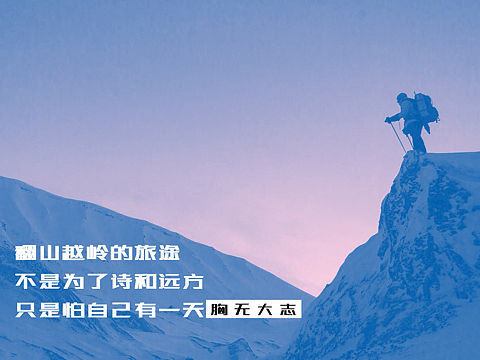 生有所活,才能活有所生