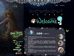 小鹿繁星（珠宝店） 淘宝网 页面首页设计