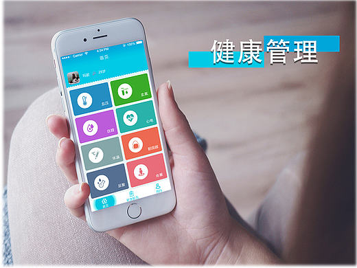 微信公众号页面展示UI  界面整理