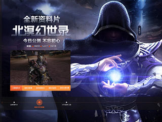 《天下3》fab