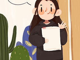 【你好 請多關(guān)照】