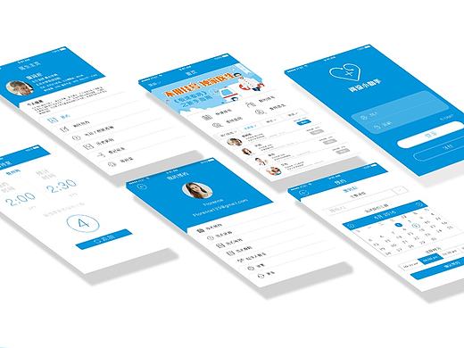 问诊小助手 医疗预约挂号APP