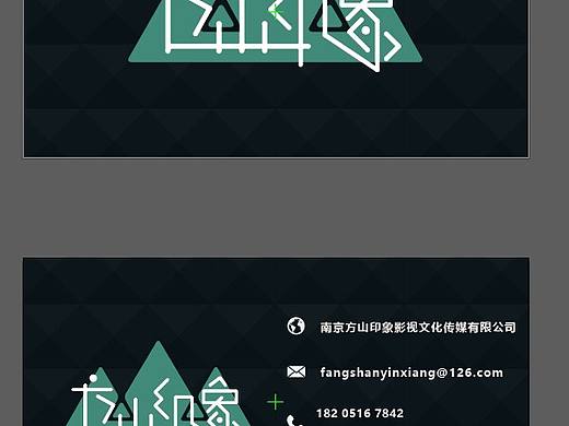 欲戴其冠 必承其重嘛（个人主页-ZMTc1MDExODA=） - Logo - 站酷设计师MC先生原创素材 - 站酷ZCOOL