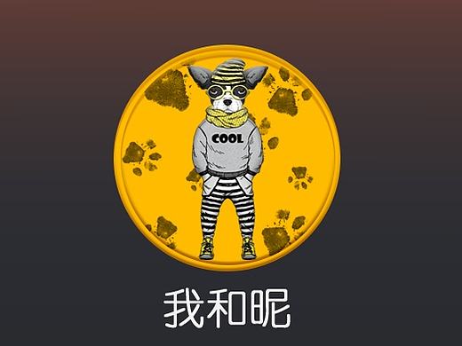 我和昵宠物APP（个人主页-ZMTkyOTA3MjA=） - APP界面 - 站酷设计师张张大师原创素材 - 站酷ZCOOL