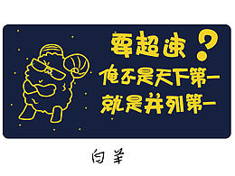 会员营销