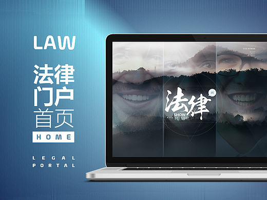 法律网