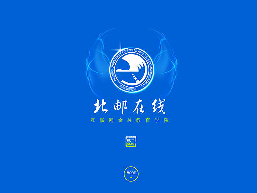 金融学院