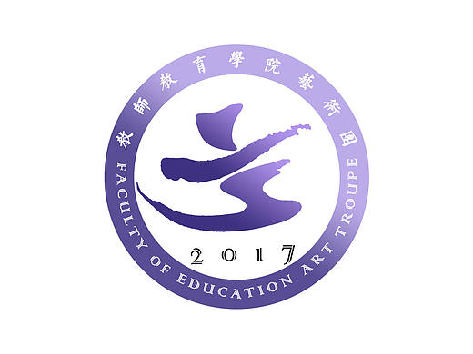 艺术团logo